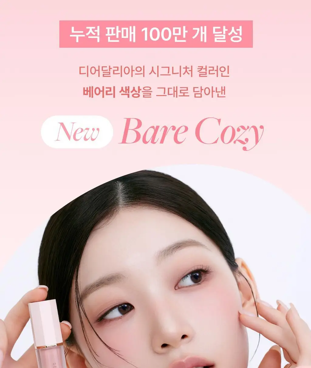 [NEW컬러/멀티유즈스틱] 디어달리아 퍼펙트 디자이닝 섀도우스틱 상세페이지 4